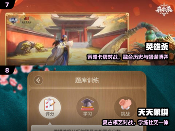 🔥2025必玩光子游戏TOP榜💥截图4