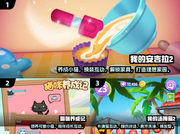 🐾2025最全动物模拟游戏合集！玩到停不下来🎮截图2