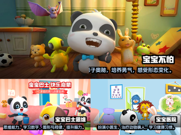 2023超🔥适合小孩玩的游戏合集🎉截图2