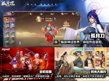 2025超🔥新游戏盘点，下载必玩💥截图2