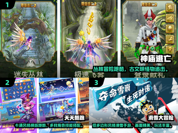 🔥2013年度手游TOP5榜单揭晓！🎮截图2