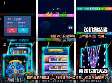 🔥2025最受欢迎飞机单机手游推荐✈截图3
