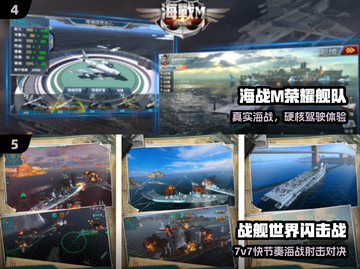 🚢2025最火二战潜艇手游免费玩！截图3