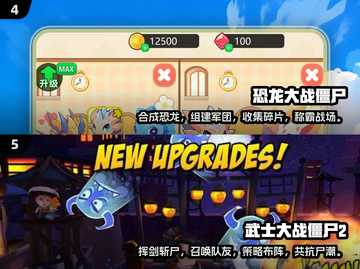 🔥2025必玩的僵尸卡牌手游大全🧟‍♂超有趣！截图3