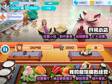 2022十大🔥模拟经营游戏推荐🎉截图4