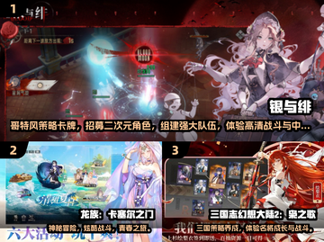 🔥2025最火娱乐游戏合集💥玩到停不下来！🎮截图2