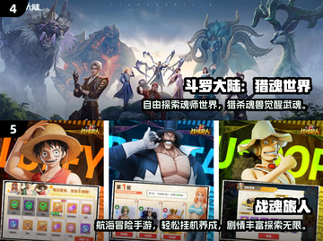 🔥2025最火类魂游戏大揭秘！🎮截图3