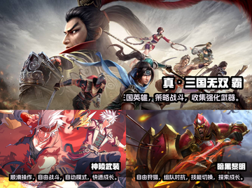 🔥2024必玩动作RPG手游排行榜💎截图2