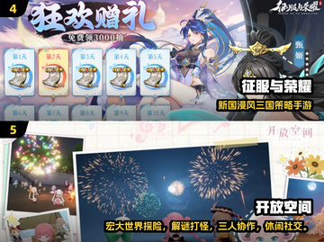 🔥2025最火角色扮演网游大汇总🎮截图3