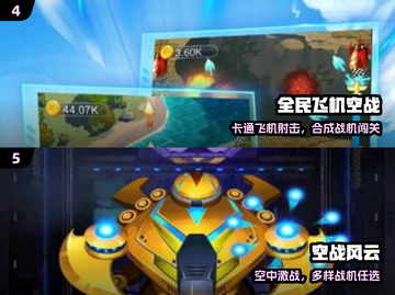 🔥2024最燃飞行战斗游戏推荐✈💥截图3