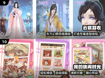 2025超🔥少女换装游戏推荐✨快来pick你的最爱！截图5