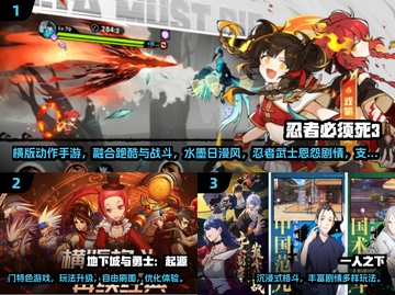 🔥2025最难免费游戏TOP榜💥挑战你的极限🎮截图2