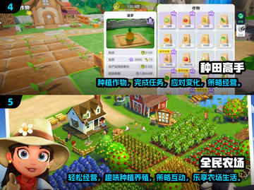 😍2025年超有趣种菜手机游戏合集来啦！🌱截图3