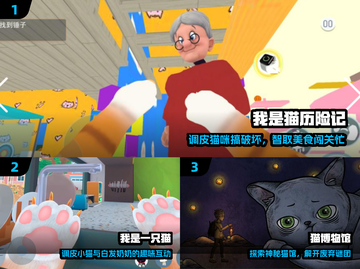 🐱2025最火猫咪游戏推荐，奶奶都爱玩！截图2