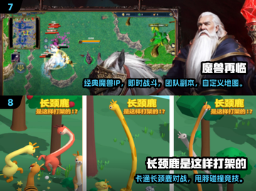 🔥2025必玩！超燃多人联机手游推荐🎮截图4
