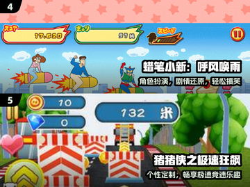 🔥2024最火航海王游戏TOP榜💥截图3