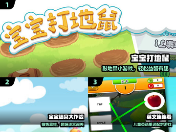 🔥2025最火大班游戏TOP榜🎮截图2