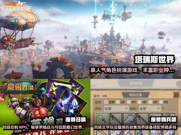 🔥2024必玩！高人气魔兽游戏合集🌟截图2