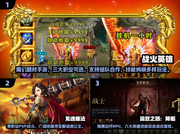 🎮2025最火手游交易TOP榜🔥截图2
