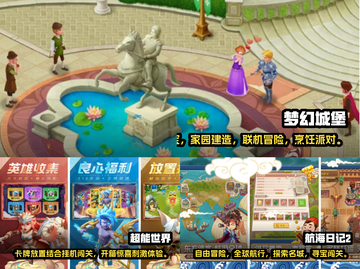 🔥2024超耐玩闯关寻宝游戏合集💎截图2