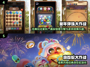  nostalgia暴击！童年经典游戏合集来袭🎮截图3