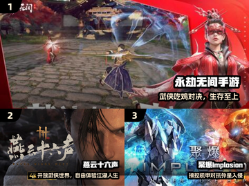 🔥2025国产3A神作炸裂登场！🎮截图2