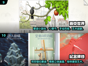 2025不占内存手游盘点🎮轻松畅玩无压力！截图5