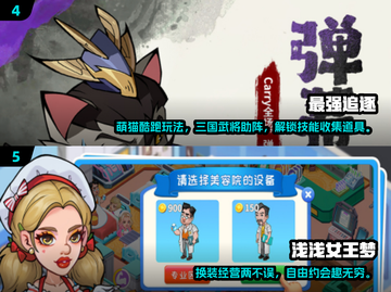 2025必玩🔥网络手游盘点，玩家直呼过瘾！💥截图3