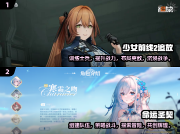 2025年必玩！美少女战士游戏合集💥✨截图4