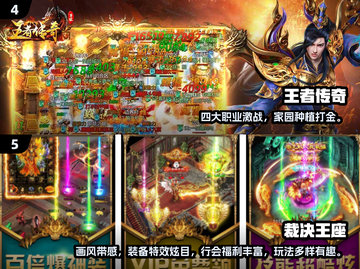 🔥2025最火传奇手游榜新鲜出炉！🎮新开传奇必玩清单💥截图3