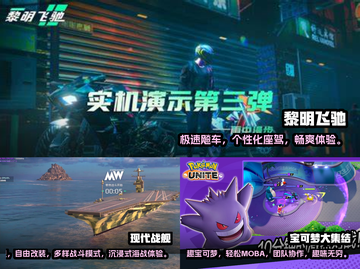 2025年🔥超好玩联机手游推荐🎉截图2