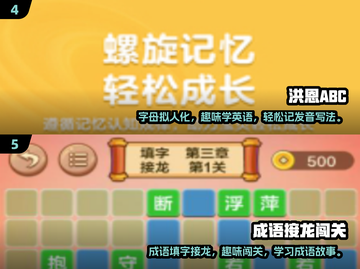 小学生最爱🔥！2025超耐玩游戏大全下载📖截图3