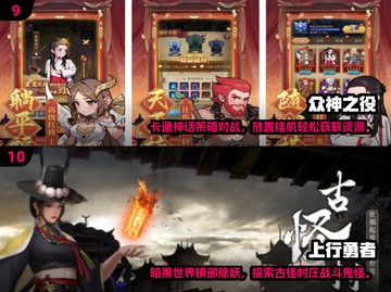 2025最🔥王者游戏TOP10出炉！🎮必玩榜单速看截图5