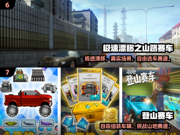 🔥2025超好玩像素车手游推荐！🎮截图4