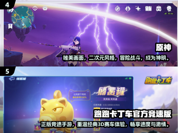 🔥2025必玩3A游戏排行榜✨经典不容错过！截图3