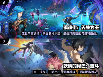 🔥圣斗士手游排行榜✨2025最受欢迎下载合集💥截图4