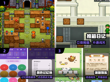 🔥2025必玩单机手游免费爽玩🎮截图2