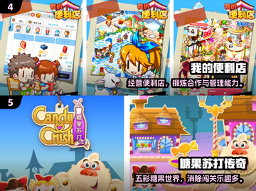 🔥小学五年级游戏合集2025！超好玩的课间娱乐推荐🎉截图3