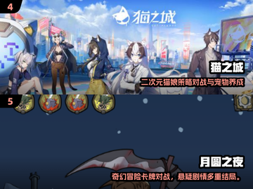 🔥2025必玩奥特曼卡牌对战游戏推荐✨截图3