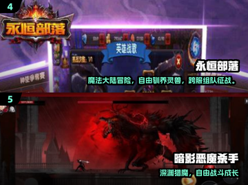 🔥2025恶魔战士类游戏合集💥🎮截图3