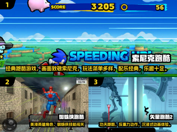 🔥2025经典跑酷手游推荐🎮酷跑游戏合集来袭！截图2