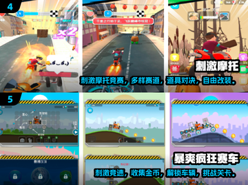 🔥2024必玩！经典摩托车单机手游合集 Motorcycle截图3