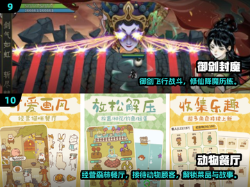 🔥2025最火手游推荐！人多又好玩🎮截图5