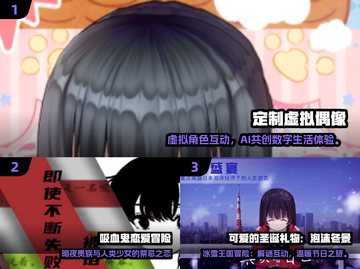 🎮男生必玩！2025最火女生主题游戏大揭秘💥截图2