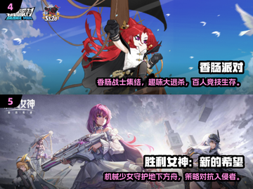🔥2025必玩手机枪战游戏全集💥顶级射击体验不容错过！截图3