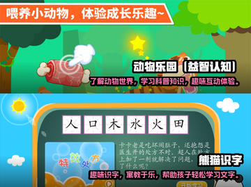 2022小学生🔥爱玩的游戏排行✨截图3