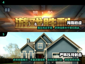 🔥2025顶级画质单机枪战手游推荐💥玩家必玩清单！截图3