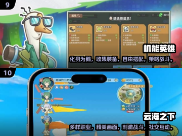 🔥2025最热门网游排行榜前十✨你猜到第1了吗？截图5