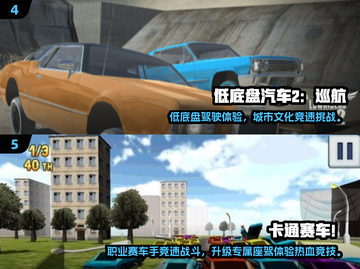 🔥2025超燃单机赛车手游推荐！🏎截图3