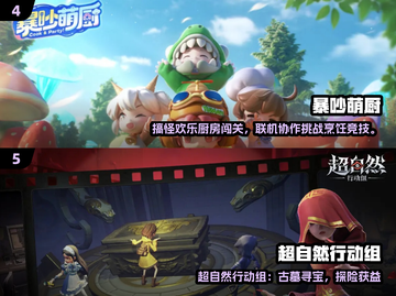 🔥2025男女都能玩的手游大公开！🎮截图3